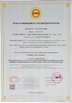 China Foshan Yunyi Acoustic Technology Co., Ltd. Certificações