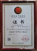 China Foshan Yunyi Acoustic Technology Co., Ltd. Certificações
